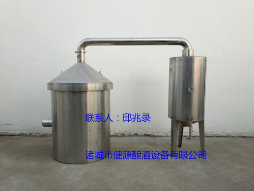 葡萄酒蒸餾設(shè)備與水果燒酒設(shè)備全攻略 價格、圖片、批發(fā)及百卓采購網(wǎng)解析